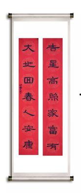教育微头条经典对联,传承与创新
