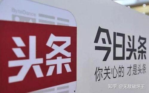 今日头条作品推送机制,作品推送背后的算法奥秘与策略解析”