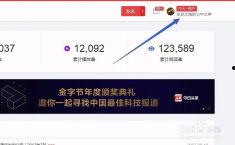 微头条短视频怎么发布,打造热门内容