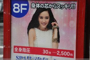 国内明星色情,真相与反思