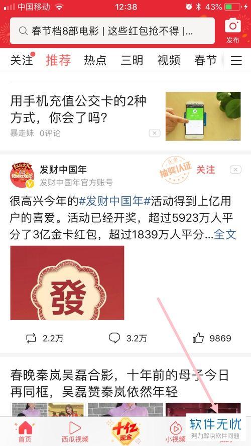 怎么清除头条下载记录,彻底清除今日头条下载记录