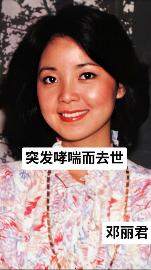 已过世的明星有哪些,已故明星的传奇人生回顾