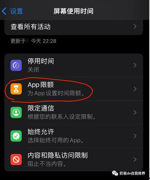 开启头条游戏权限,开启头条游戏权限，畅享无限乐趣！