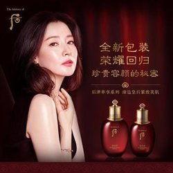 津率享红华凝香官方网,传承古法香韵，揭秘宫廷秘制香膏传奇
