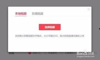 头条本地视频在哪打开,开启发现身边精彩瞬间之旅