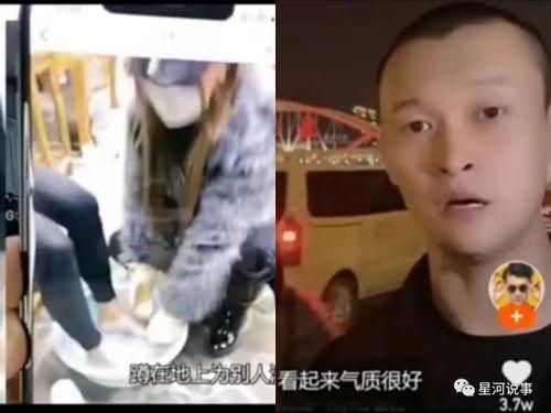 网红吵架