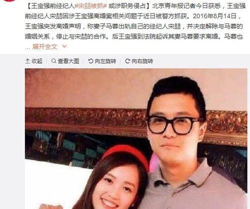 娱乐圈吃瓜事件毁三观