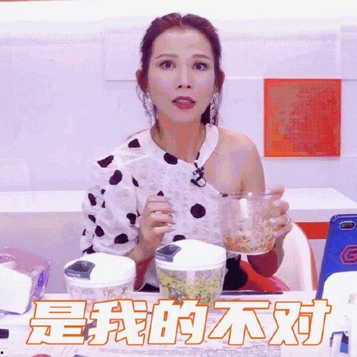 娱乐吃瓜的主播叫啥,主播界的瓜王传奇