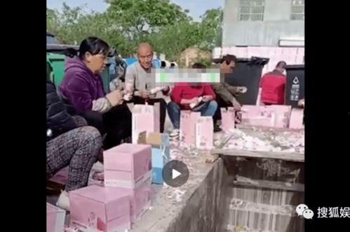 吃瓜日报娱乐八卦图片